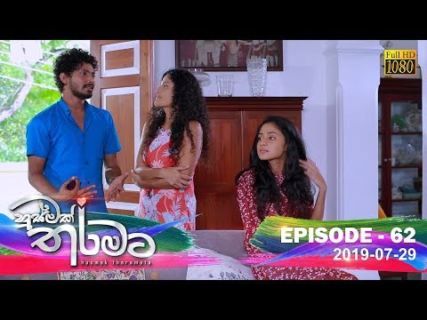 Hiru TV