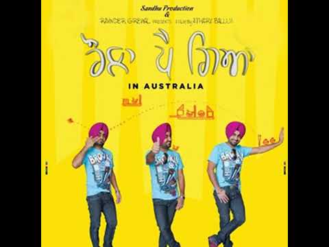 Roula Pai Gaya -Ravinder Grewal