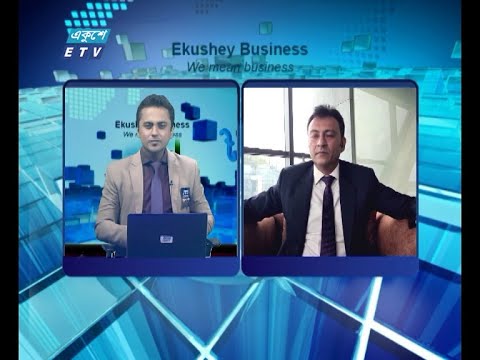 Ekushey Business || মোহাম্মদ এমরান হাসান, সিইও, শান্তা এসেট ম্যানেজমেন্ট লিমিটেড || 12 August 2021