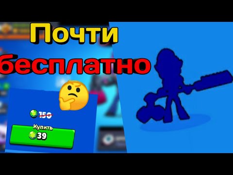 Купил ЛУЧШИЙ скин на МОРТИСА!