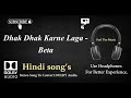 Dhak Dhak Karne Laga Beta Dolby Audio Song