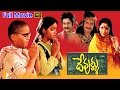 Devullu Telugu Movie Meka Srikanth Ramykrishnan Ganesh Videos