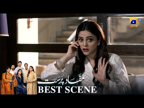 Mafaad Parast Episode 45 | 𝐁𝐞𝐬𝐭 𝐒𝐜𝐞𝐧𝐞 𝟎𝟐 | Nazish Jahangir Khan - Osama Tahir | Har Pal Geo