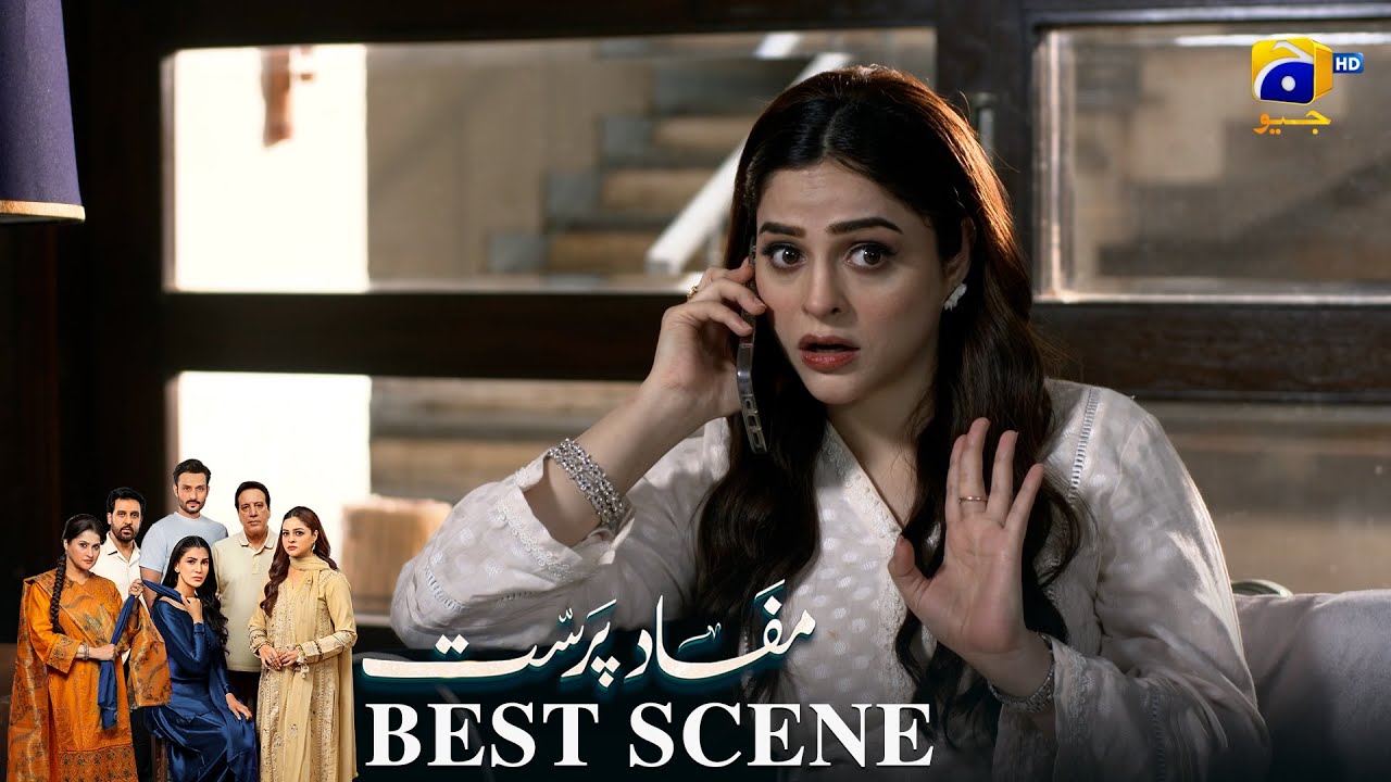 Mafaad Parast Episode 45 | 𝐁𝐞𝐬𝐭 𝐒𝐜𝐞𝐧𝐞 𝟎𝟐 | Nazish Jahangir Khan - Osama Tahir | Har Pal Geo