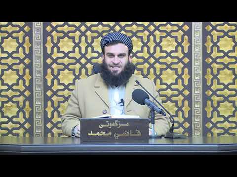 وانەی بیست و سێیەم