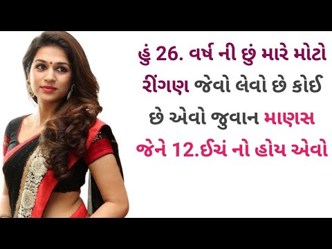 Emotional Story.Moral video. family video.herat touching story. Gujarati story