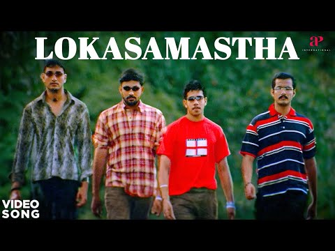 LOKASAMASTHA - VIDEO | 4 the People Movie Songs | Bharath  | Gopika | Arun Cherukavil | Arjun Bose