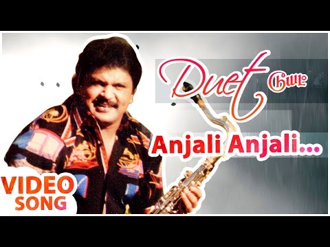 Anjali Anjali Video Song | Duet Tamil Movie | Prabhu | Meenakshi | Ramesh Aravind | AR Rahman