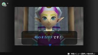 時オカしながら『ゼルダの伝説40thダイレクト』みるみるぞー！！