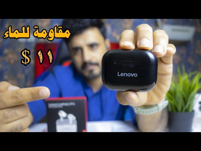 سماعة Lenovo إصدار LP1S