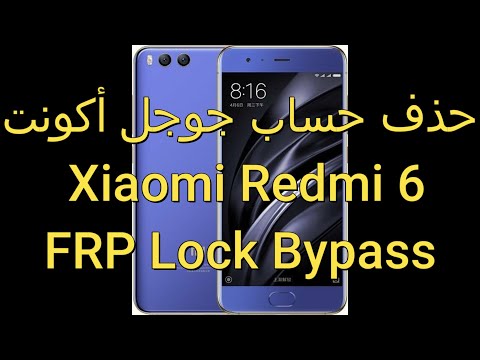 All Xiaomi/Redmi/POCO MIUI 12.5 FRP Unlock/Google Account Bypass - NO SECOND SPACE - 2021