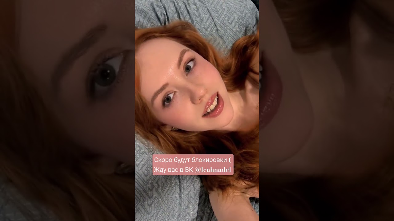 Блокировки интернета