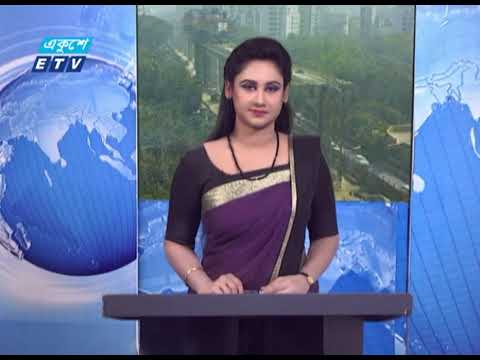 02 PM News || দুপুর ০২ টার সংবাদ || 01 February 2021 || ETV News
