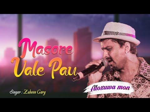MASORE VALE PAU | GOLDEN COLLECTION OF ZUBEEN GARG | ASSAMESE LYRICAL VIDEO SONG | ALOXUWA MON