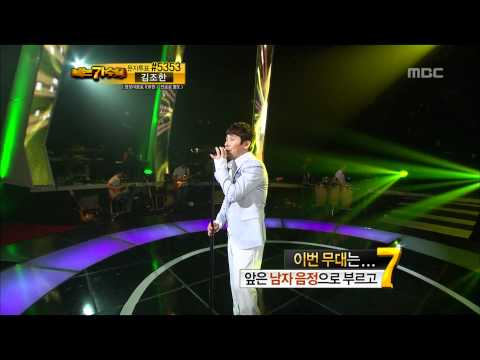 5R(3), #18, Jo Kwan-woo - If you come into my heart, 조관우 - 그대 내 맘에 들어오면은,