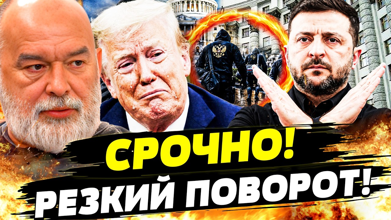 💥СРОЧНО! НОВЫЙ ПРЕМЬЕР УКРАИНЫ! ЭТОГО НЕ ЖДАЛИ! ТАЙНЫЙ ПЛАН РФ: СЛЕД ФСБ В СМ