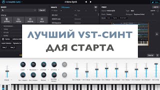 Video thumbnail for Arturia Analog Lab 4. Полный обзор by Anton Anru Moscow