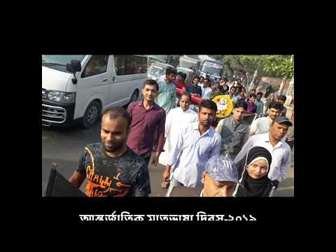 একুশে ফেব্রুয়ারি