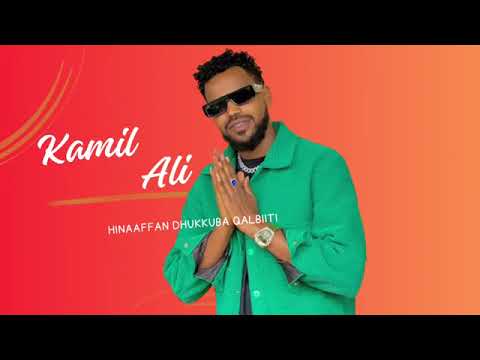 Kamil Ali  hinafan dhukuba qalbitii new afaan oromoo music