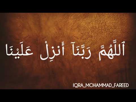 Surah Maidah 114 Ayat 11 times| ✨ THE Ayat 114: The Dua for Rizq, Barakah & Miracles from the Sky!
