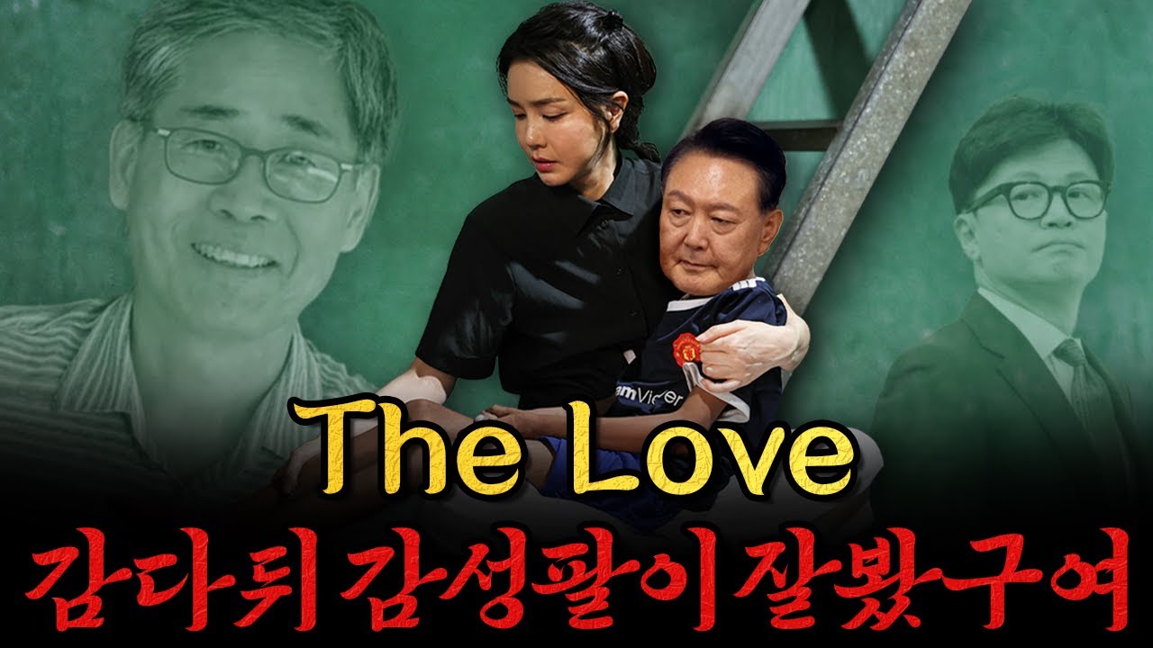 사장남천동 (2025년 8월 20일)