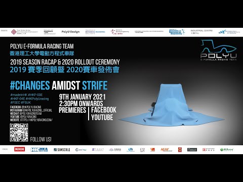 2019 Season Recap & 2020 Rollout Ceremony