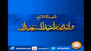صورة يوجد كرسي وضع له طاولة للسجود فما الحكم الصلاة عليه ؟