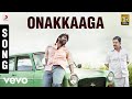 Pannaiyaarum Padminiyum Onakkaaga Song Vijay Sethupathi