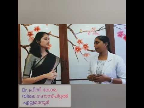 പി. സി. ഓ. എസ് ഉം ആഹാരക്രമീകരണവും