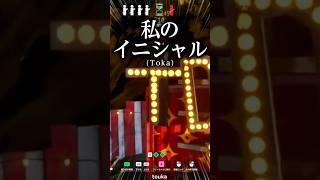 電飾看板に擬態する男 #めっちゃカメレオン #mecchachameleon #かくれんぼ #gameplay #vtuber #memes #shorts