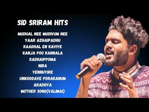 TOP 10 Sid Sriram Hits |  Sid Sriram  | Yaar Azhaipadhu , Kaadhal en kaviye , Kanja poo kannala