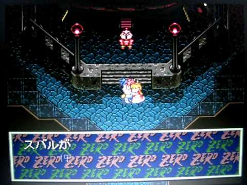 Far East of Eden: Zero - Jigoku no Akamaru