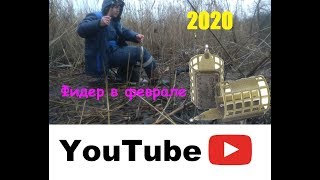 Ловля плотвы в феврале на реке днепр