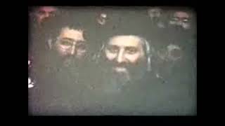 תיעודים נדירים של האדמו''ר רבי שלמה מבאבוב בצעירותו בשנת תשיח