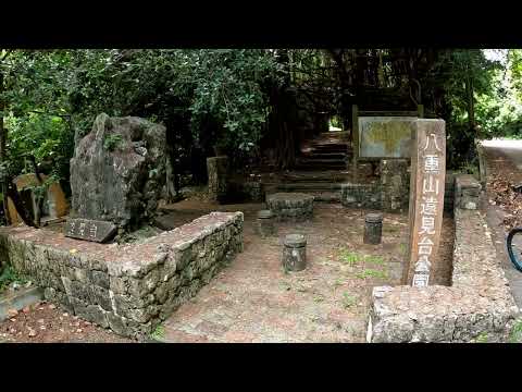 多良間村役場～八重山遠見台（展望台）