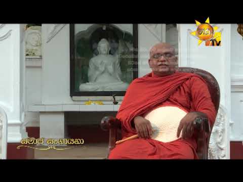 Hiru TV