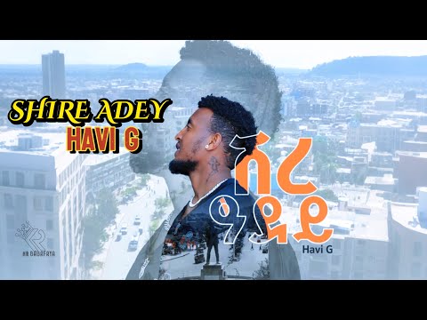 ሓበን (ሽረ ዓደይ) Havi G  (SHIRE ADEY) New Tigrigna Music 2026 (Official Video)