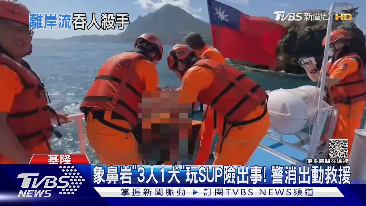 留心「岸邊離岸流」！　專家：注意浪與浪間平穩區