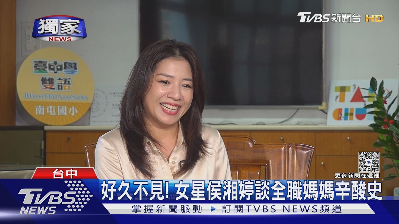 獨/百億豪門媳侯湘婷育兒崩潰:曾被孩子炸屎!親揭復出計畫