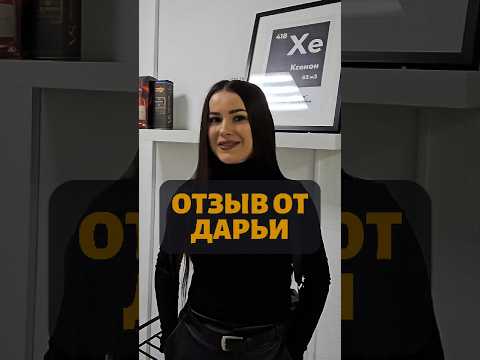 Отзыв студента EDUGUSAROV