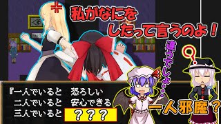 【Iｂ】二人でいると安心できる！でも三人なら・・・？？　～Ｉｂ　Part12～