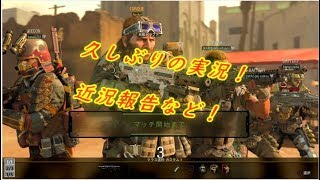 【COD:BO4】近況報告とこれからのこと【実況】