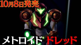 【公式】eSports high TV（eスポーツハイTV） 2021/10/3放送分
