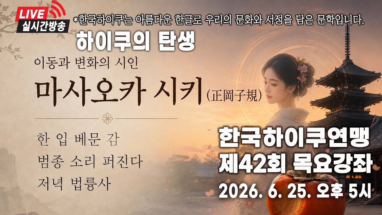 LIVE 썸네일