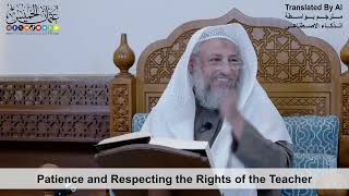 32 - Patience and Respecting the Rights of the Teacher - Shaikh Othman Alkhamees