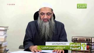 فتاة يتمية ولها ميراث ودخل المجلس الحسبي ما حكم الفوائد الناتجة عن هذا المال؟ image