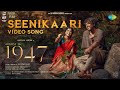 Seenikaari Video Song August 16 1947 Gautham Karthik Revathy Sharma Sean Roldan