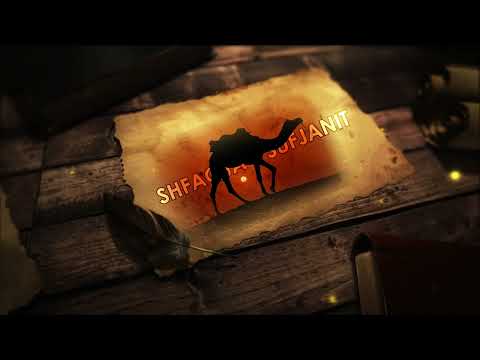 Imam Mehdiu - Dalja e Imam Mehdiu