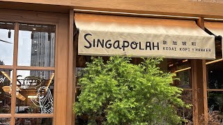 Download lagu SINGAPOLAH - YUK MAKAN mp3