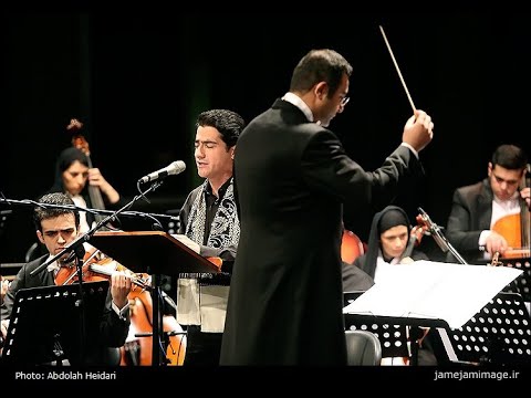 Morghe Sahar - Homayoun Shajarian & Tehran Chamber Orchestra